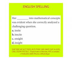 Подготовка к SSAT ISEE SAT ACT TOEFL IELTS TOEIC GRE GMAT LSAT A-LEVEL BEC CAEL CELPIP PTE TELC